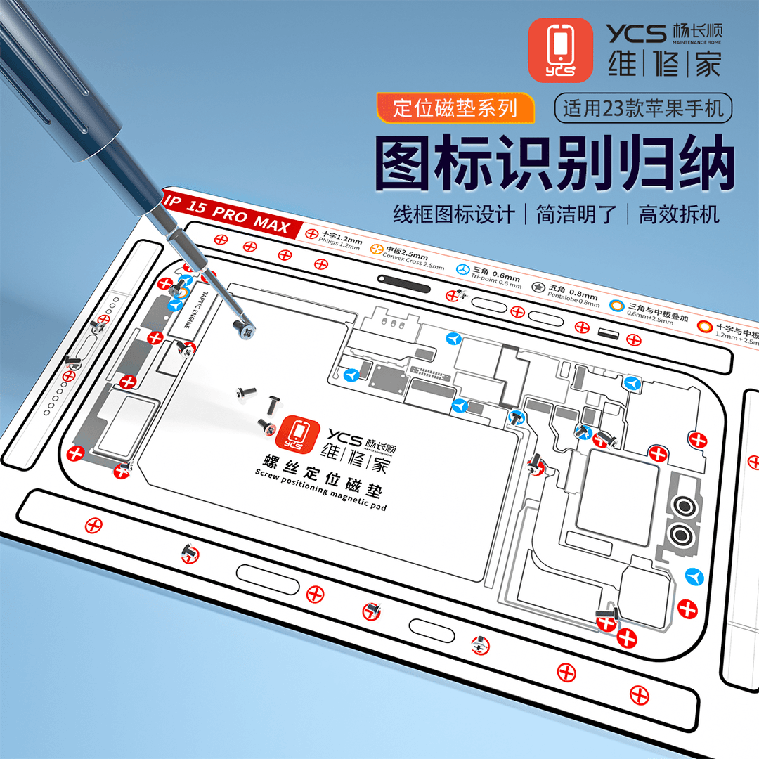 YCS Screw Storage Magnetic Pad - đánh giá và giá Screen Alignment Tool
