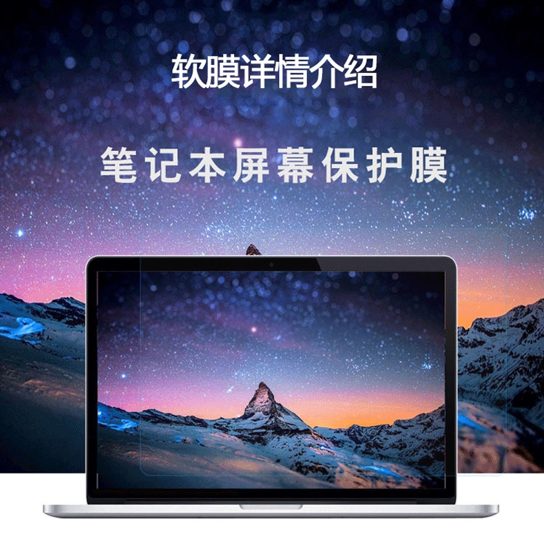 1PCS Anti-Scratch Anti-glare M - đánh giá và giá Matte Anti Glare Screen